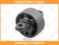 ����������� Lynxauto / B8371 �������� 24 ��� Lynxauto B8371 B8371 ����