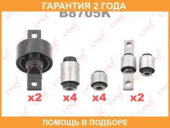 �������� ������������� / ������� / ���. ����. Lynxauto / B8705K �������� 24 ��� B8705K ����