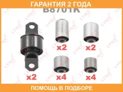 �������� ������������� / ������� / ���. ����. Lynxauto / B8701K �������� 24 ��� B8701K ����