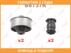 �������� ������������� / ������� / �����. ����. Lynxauto / B8737K �������� 24 ��� B8737K ����