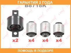 �������� ������������� ������� �������� | ��� | Lynxauto / B8718K �������� 24 ��� B8718K ����