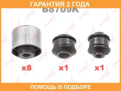 �������� ������������� / ��� / ���. ����. Lynxauto / B8709K �������� 24 ��� B8709K ����