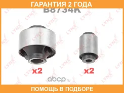 �������� ������������� / ������� / �����. ����. Lynxauto / B8734K �������� 24 ��� B8734K ����