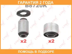 �������� ������������� / ������� / �����. ����. Lynxauto / B8720K �������� 24 ��� B8720K ����