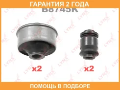 �������� ������������� / ������� / �����. ����. Lynxauto / B8745K �������� 24 ��� B8745K ����