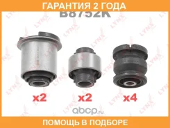 �������� ������������� / ������� / �����. ����. Lynxauto / B8752K �������� 24 ��� B8752K ����