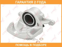 ������� ��������� �������� R Lynxauto / BA2374 �������� 24 ��� BA2374 ����