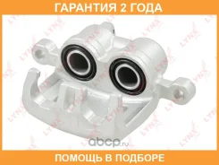 ������� ��������� �������� R Lynxauto / BA2466 �������� 24 ��� BA2466 ����