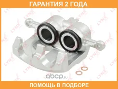 ������� ��������� �������� L Lynxauto / BA2471 �������� 24 ��� BA2471 ����
