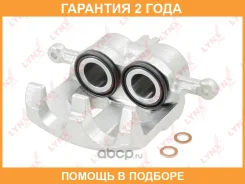 ������� ��������� �������� R Lynxauto / BA2472 �������� 24 ��� BA2472 ����