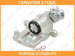 ������� ��������� ������ L Lynxauto / BA2721 �������� 24 ��� BA2721 ����