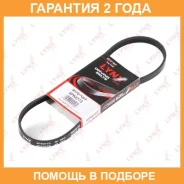 ������ ������������ (EPDM) Lynxauto / 4PK0773 �������� 24 ��� 4PK0773 ����