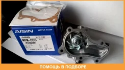����� ����������� �������� Aisin Aisin / WPM055V WPM055V ����