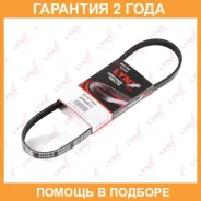 ������ ������������ (EPDM, Power Max) Lynxauto / 4PK0813 �������� 24 ��� Lynxauto 4PK0813 4PK0813 ����