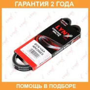 ������ ������������ (EPDM, Power Max) Lynxauto / 4PK0823 �������� 24 ��� 4PK0823 ����