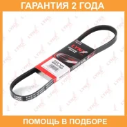 ������ ������������ (EPDM) Lynxauto / 4PK0780 �������� 24 ��� 4PK0780 ����