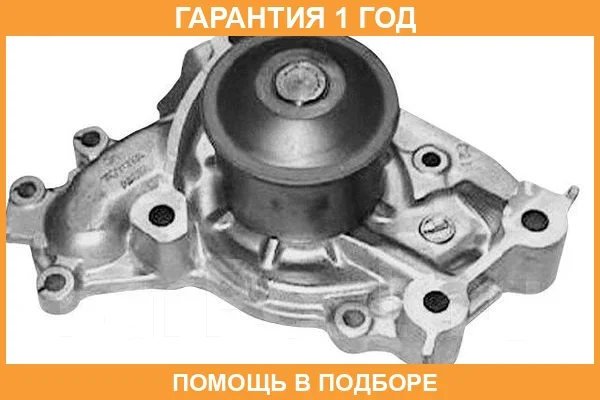 ����� Aisin / WPT057 WPT057 ����