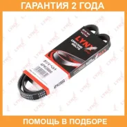 ������ ������������ (EPDM) Lynxauto / 4PK0860 �������� 24 ��� Lynxauto 4PK0860 4PK0860 ����