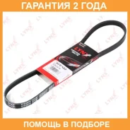������ ������������ Lynxauto / 4PK0878 �������� 24 ��� 4PK0878 ����
