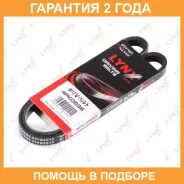 ������ ������������ (EPDM, Power Max) Lynxauto / 4PK0898 �������� 24 ��� 4PK0898 ����