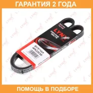 ������ ������������ Lynxauto / 4PK0938 �������� 24 ��� 4PK0938 ����