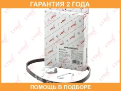 ������ ������������ ���������� (EPDM) Lynxauto / 4PK0922EL �������� 24 ��� 4PK0922EL ����