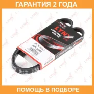 ������ ������������ (EPDM, Power Max) Lynxauto / 4PK0985 �������� 24 ��� 4PK0985 ����