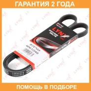 ������ ������������ (EPDM) Lynxauto / 4PK1048 �������� 24 ��� 4PK1048 ����