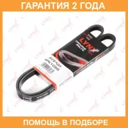 ������ ������������ Lynxauto / 4PK1058 �������� 24 ��� Lynxauto 4PK1058 4PK1058 ����