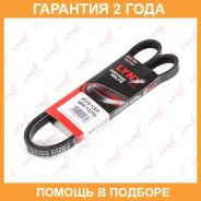 ������ ������������ (EPDM) Lynxauto / 4PK1070 �������� 24 ��� 4PK1070 ����