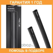 ������� ���������������� PRO 700�8�� (28) 2 ��. � �������� (Awbref70008K) Airline / Awbref70008K �������� 12 ��� AWBREF70008K ����