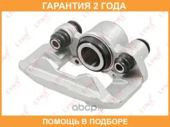 ������� ��������� ������ R Lynxauto / BA2968 �������� 24 ��� BA2968 ����