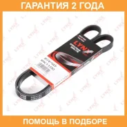 ������ ������������ Lynxauto / 4PK1100 �������� 24 ��� 4PK1100 ����