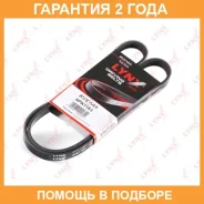 ������ ������������ Lynxauto / 4PK1183 �������� 24 ��� 4PK1183 ����