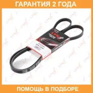 ������ ������������ (EPDM) Lynxauto / 4PK1540 �������� 24 ��� 4PK1540 ����