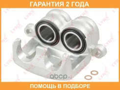������� ��������� �������� L Lynxauto / BA2969 �������� 24 ��� BA2969 ����