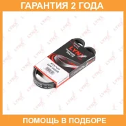 ������ ������������ Lynxauto / 5PK0908 �������� 24 ��� Lynxauto 5PK0908 5PK0908 ����