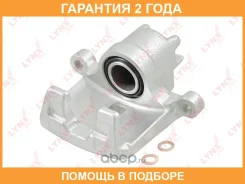 ������� ��������� ������ R Lynxauto / BA2972 �������� 24 ��� BA2972 ����