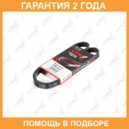 ������ ������������ Lynxauto / 5PK1053 �������� 24 ��� 5PK1053 ����