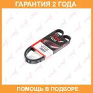 ������ ������������ Lynxauto / 5PK1090 �������� 24 ��� 5PK1090 ����