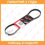 ������ ������������ (EPDM) Lynxauto / 4PK0788 �������� 24 ��� 4PK0788 ����