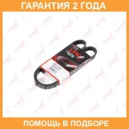 ������ ������������ Lynxauto / 5PK1073 �������� 24 ��� 5PK1073 ����