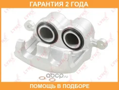 ������� ��������� �������� R Lynxauto / BA2988 �������� 24 ��� BA2988 ����