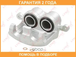 ������� ��������� �������� L Lynxauto / BA2987 �������� 24 ��� BA2987 ����