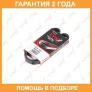 ������ ������������ (EPDM) Lynxauto / 5PK0880 �������� 24 ��� 5PK0880 ����