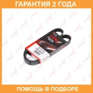 ������ ������������ Lynxauto / 5PK0978 �������� 24 ��� 5PK0978 ����