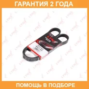 ������ ������������ Lynxauto / 5PK1123 �������� 24 ��� 5PK1123 ����