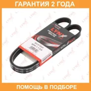 ������ ������������ (EPDM) Lynxauto / 5PK1133 �������� 24 ��� 5PK1133 ����