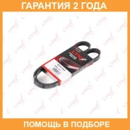 ������ ������������ (EPDM, Power Max) Lynxauto / 5PK1113 �������� 24 ��� 5PK1113 ����