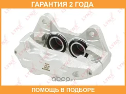 ������� ��������� �������� L Lynxauto / BA3011 �������� 24 ��� BA3011 ����